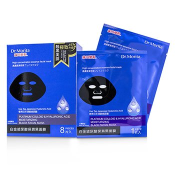 Platinum Colloid & Hyaluronic Acid Moisturizing Black Facial Mask