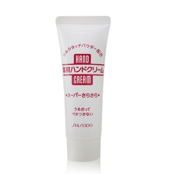 Medicated Super Smooth Hand Cream