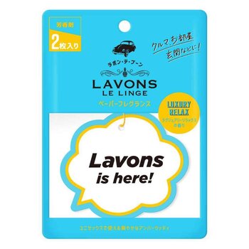 LAVONY Lavons Paper Fragrance - Luxury Relax (2PCS)