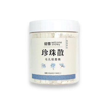 Pearl Powder Mask, Best Seller, Strong Whitening, Deep Pore Cleansing