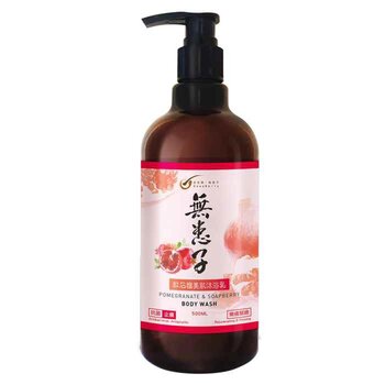 Mýdlový Pomegranate & Soapberry Body wash