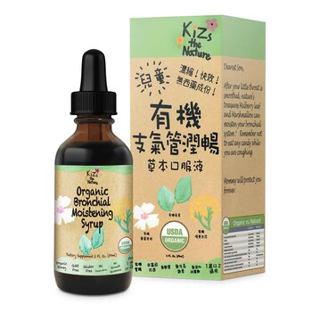 Organic Bronchial Moistening syrup  (suitable for hot body type)