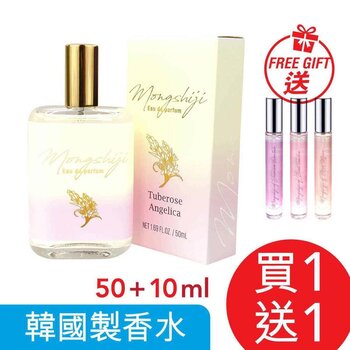 Snová kůže Korea Monshiji Eau De Parfum - 07 Tuberose Angelica 50ml- # 07 Tuberose Angelica