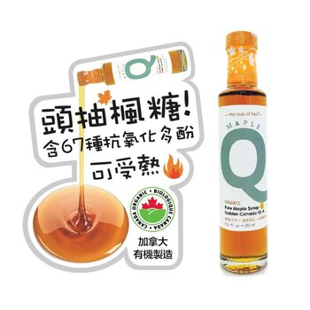 Javor Q Organic Pure Maple Syrup Golden Canada Grade A 250ml