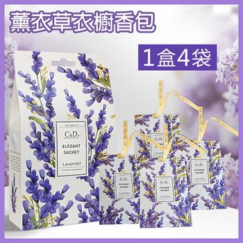 Cada Lavender Wardrobe Sachet (A set of 4 packs / 20g x 4)