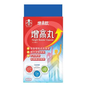 Nutri Frist Height Booster capsule