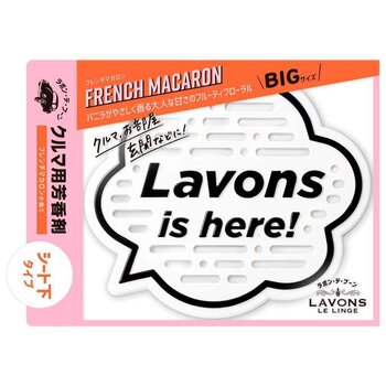 LAVONY Car Fragrance Gel French Macaron