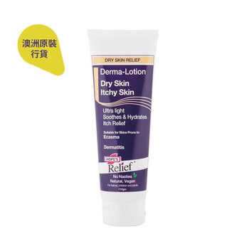 Úleva naděje Dry Skin Itchy Skin Derma Lotion 110g (Made in Australia)