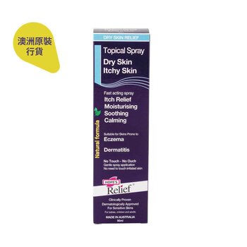 Úleva naděje Dry Skin Itchy Skin Topical Spray 90ml (Made in Australia)
