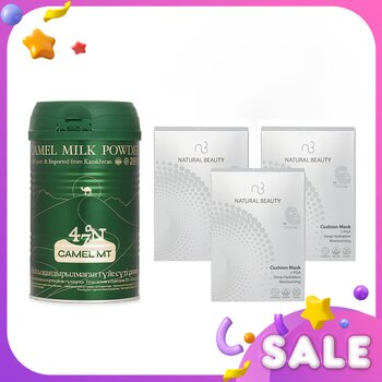 【Camel Milk Powder Ultimate Moisturizing Set】Low Glycemic Index. Silky Skin. Lasting Moisturization.