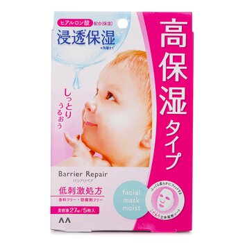 Mandom Barrier Repair Extra Moisture Sheet Mask